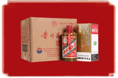 盐津县烟酒回收整件精品茅台酒.jpg